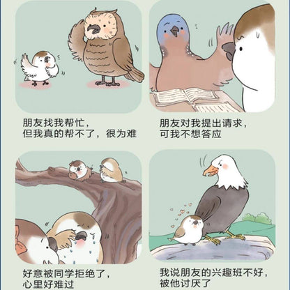 Silly Bird School: A Child’s Guide to Personal Boundaries (Complete 4-Volume Set)